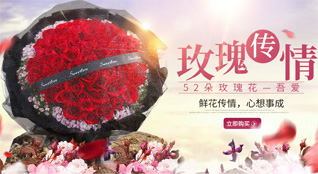 安徽黄山市祁门县鲜花速递
